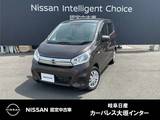 日産 デイズ 660cc 660 J バックビューモニター 純正メモリーナビ