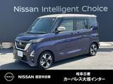 日産 ルークス 660cc 660 ハイウェイスターGターボ プロパイロット エディション 純正メモリーナビ