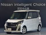 日産 デイズルークス 660cc 660 ハイウェイスター Xターボ