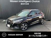 日産 キックス 1200cc 1.2 X (e-POWER) プロパイロット　SOSコール