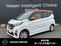 日産 デイズ 660cc 660 ハイウェイスターX プロパイロット エディション アラウンドビューモニター