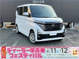 日産 ルークス 660cc 660 ハイウェイスターX 4WD フロントフォグランプ