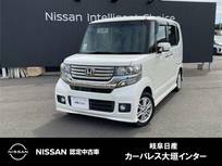 ホンダ N-BOX 660cc 660 カスタムG Lパッケージ ディスチャージヘッドランプ