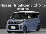 日産 ルークス 660cc 660 X レンタアップ車