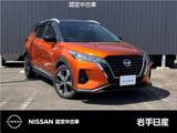 日産 キックス 1200cc 1.2 X ツートーン インテリアエディション (e-POWER) インテリジェントアラウンドビューモニター