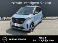 日産 サクラ G メーカーナビ　アラウンドビューモニター