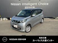 日産 デイズ 660cc 660 X 純正ナビ(MM321D-L)