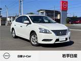 日産 シルフィ 1800cc 1.8 X 日産車両状態証明書付