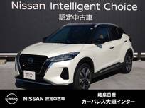 日産 キックス 1200cc 1.2 X ツートーン インテリアエディション (e-POWER) 純正9インチナビ/プロパイロット/アラウン