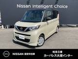 日産 ルークス 660cc 660 X アラウンドビューモニタールームミラー