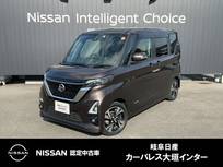 日産 ルークス 660cc 660 ハイウェイスターGターボ プロパイロット エディション アラウンドビューモニター　MM321D-Lナビ