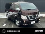 日産 NV350キャラバン 2500cc 2.5 プレミアムGX ロングボディ ディーゼルターボ 4WD アラモニ　ドラレコ　LEDヘッドFフォグ