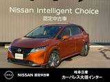 日産 ノート 1200cc 1.2 X プロパイロット　メーカーナビ