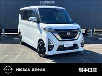 日産 ルークス 660cc 660 ハイウェイスターX プロパイロット エディション 4WD 日産車両状態証明書付 室内清掃 オゾン除菌