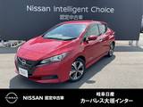 日産 リーフ X Vセレクション アラウンドビューモニター　プロパイロット