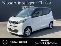 日産 デイズ 660cc 660 X 全周囲カメラ　日産純正メモリーナビ