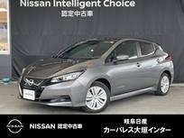 日産 リーフ S 純正メモリーナビ・バックビューモニター・