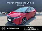 日産 ノートオーラ 1200cc 1.2 G レザーエディション アラウンドビューモニター　プロパイロット