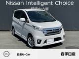 日産 デイズ 660cc 660 ハイウェイスターX 4WD バックカメラ　ドライブレコーダー