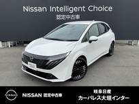 日産 ノートオーラ 1200cc 1.2 G メーカーナビ　アラウンドビューモニター