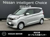 日産 デイズ 660cc 660 S キーレスエントリー　CDチューナー