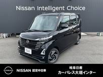日産 ルークス 660cc 660 ハイウェイスターX アラウンドビューモニター