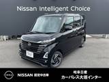 日産 ルークス 660cc 660 ハイウェイスターX アラウンドビューモニター