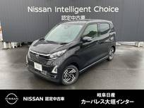 日産 デイズ 660cc 660 ハイウェイスターX プロパイロット エディション アラウンドビューモニター