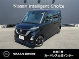 日産 ルークス 660cc 660 ハイウェイスターX アラウンドビューモニター