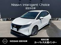 日産 ノート 1200cc 1.2 X ニッサンコネクトナビ・SOSコール・プロパ
