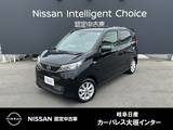 日産 デイズ 660cc 660 X 純正ナビ(MM223D-L)