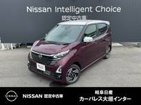 日産 デイズ 660cc 660 ハイウェイスターX 純正ナビ(MM223D-L)