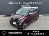 日産 デイズ 660cc 660 ハイウェイスターX 純正ナビ(MM223D-L)