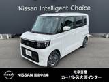 日産 ルークス 660cc 660 X メーカーナビ(インフォテインメントシステ