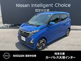 日産 デイズ 660cc 660 ハイウェイスターX プロパイロット エディション 純正ナビ(MM223D-L)