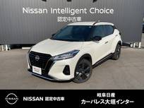 日産 キックス 1200cc 1.2 X 90周年記念車 (e-POWER) プロパイロット　アラウンドビューモニター
