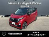 日産 デイズ 660cc 660 ハイウェイスターX 純正ナビ(MM223D-L)