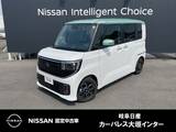 日産 ルークス 660cc 660 ハイウェイスターX プロパイロット エディション メーカーナビ(インフォティメントシステム)