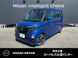 日産 ルークス 660cc 660 ハイウェイスターX プロパイロット エディション 純正ナビ(MM223D-L)