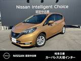 日産 ノート 1200cc 1.2 e-POWER メダリスト 純正ナビ(MM517D-W)