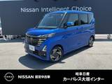 日産 ルークス 660cc 660 ハイウェイスターX プロパイロット エディション 純正ナビ(MM223D-L)