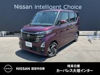 日産 ルークス 660cc 660 ハイウェイスターX プロパイロット エディション 純正ナビ(MM223D-L)