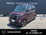 日産 ルークス 660cc 660 ハイウェイスターX プロパイロット エディション 純正ナビ(MM223D-L)