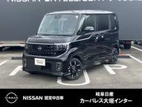 日産 ルークス 660cc 660 ハイウェイスターGターボ インフォテインメントナビ