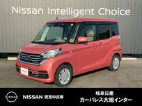 日産 デイズルークス 660cc 660 X 日産純正メモリーナビ