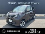 日産 デイズ 660cc 660 X 純正ナビ(MM223D-L)