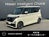 日産 ルークス 660cc 660 ハイウェイスターX プロパイロット エディション 純正メモリーナビ