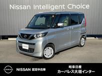 日産 ルークス 660cc 660 X 純正ディスプレーオーディオ