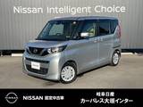 日産 ルークス 660cc 660 X 純正ディスプレーオーディオ