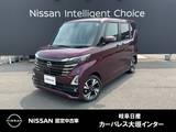 日産 ルークス 660cc 660 ハイウェイスターGターボ プロパイロット エディション 純正ナビ(MM223D-L)
